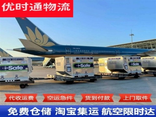 冕宁到日本空运加急专线